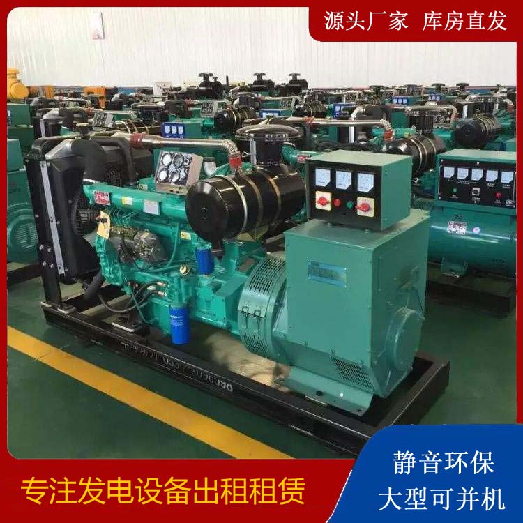 攸县租赁发电机的原理是什么