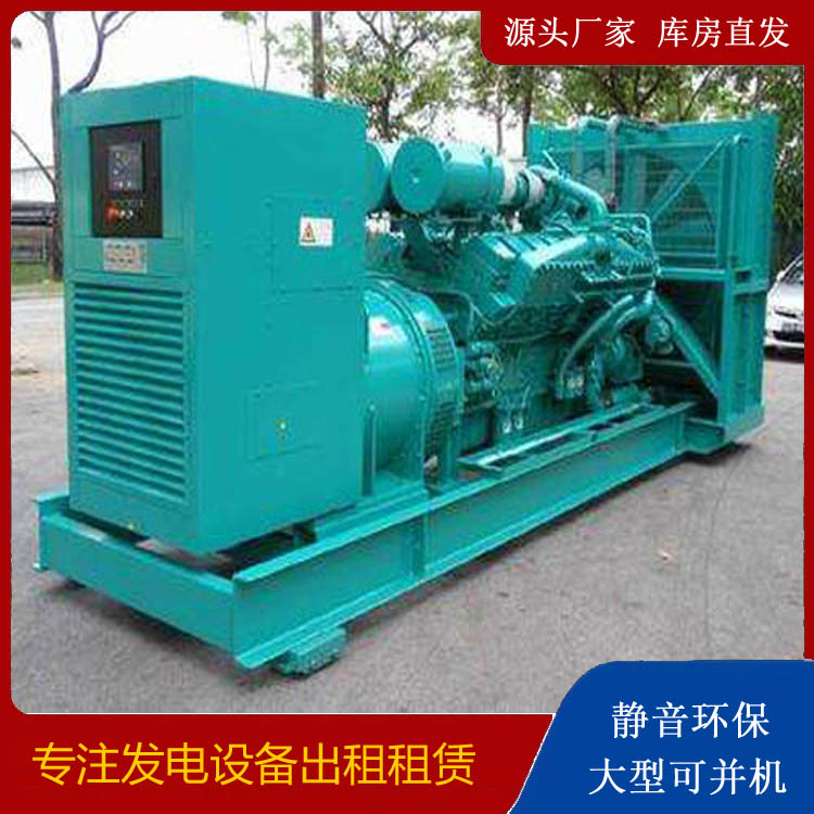 攸县发电车出租 柴油发电机的日常应用注意事项