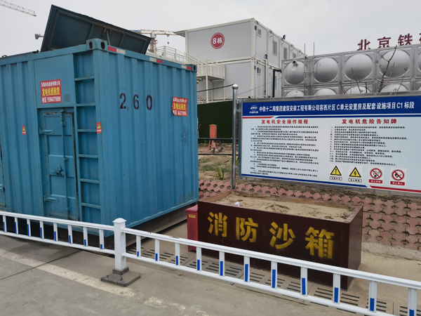 攸县发电机出租中康明斯柴油发电机组的优势